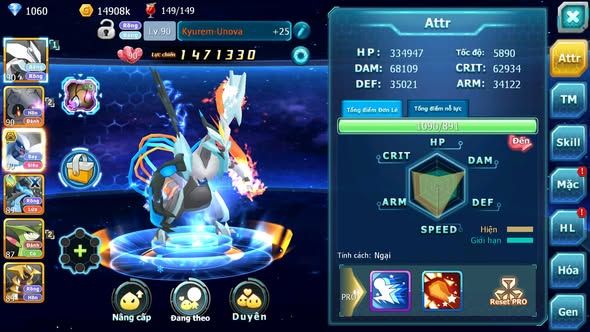 MÃ : #TTS5707 - S1706 - UNVOA MASHDAOW LUGIA BÁ CHỦ NHIỀU PET HT