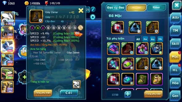 MÃ : #TTS5707 - S1706 - UNVOA MASHDAOW LUGIA BÁ CHỦ NHIỀU PET HT