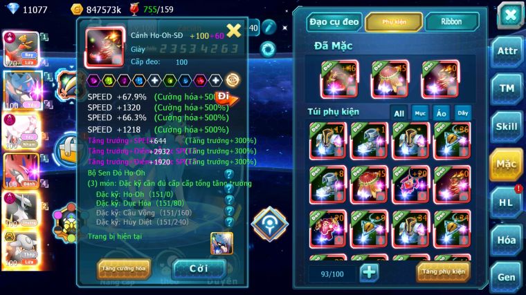 MÃ : #TTS5719 - S968 - TOP 14 - V14 - 11K KC - 5K MT - HOOH CH DYNAMAX CẶP VUA KIẾM KHIÊN DIANCIE BC DYNAMAX NHIỀU PET BC