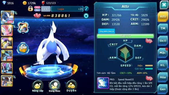MÃ : #TTS5732 - S1873 - TOP11  - V10 - LUGIA MES RAIKOU AMDLO ĐUA TOP NGON
