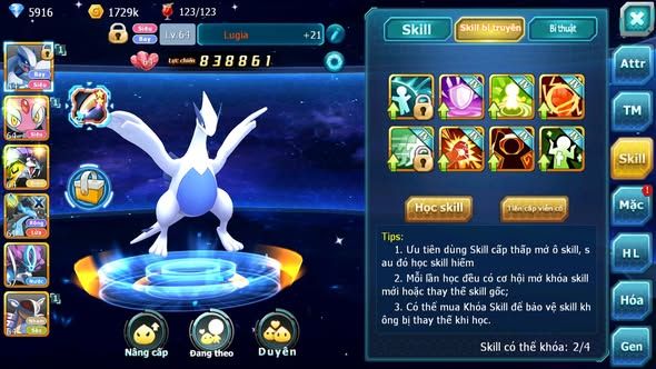 MÃ : #TTS5732 - S1873 - TOP11  - V10 - LUGIA MES RAIKOU AMDLO ĐUA TOP NGON