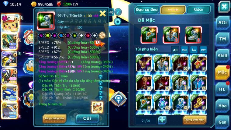 MÃ : #TTS5765 - S916 - TOP 26 - V12 - 10K KC - 2K SÁCH - PIKACHU DYNAMAX RAYQUAZA BC RAIKOU CỘNG HƯỞNG TAPU KOKO CỘNG HƯỞNG NHIỀU PET BÁ CHỦ