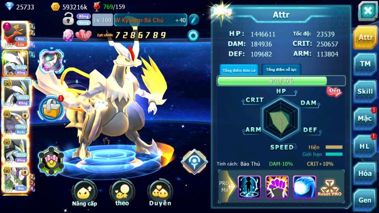 MÃ : #TTS5816 - S969 - V4 - 25K KC - HOOH DYNAMAX UNVOA WB BC QVBC BÁ CHỦ CẶP LAI BC NHIỀU PET HT