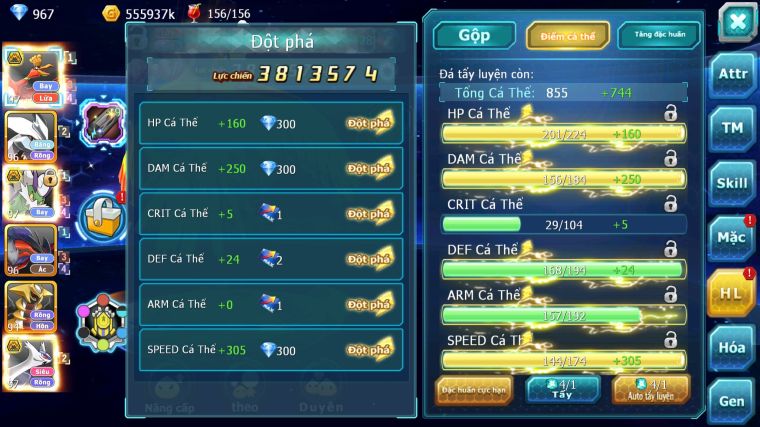 MÃ : #TTS5840 - S1746 - V9 - HOOH BÁ CHỦ UNVOA THẦN GIÓ YVETAL CẶP LATI BC LUGIA NHIỀU PET HT