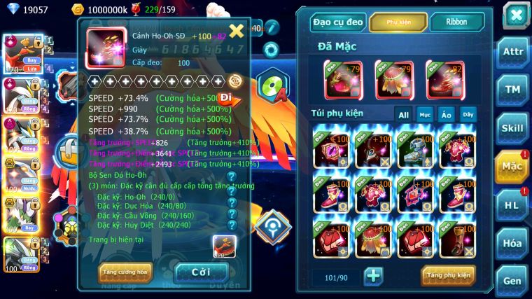 MÃ : #TTS5845 - S376 - TOP 3 - V12 - 19K KC - HOOH CỘNG HƯỞNG DYANAMX WHITE CỘNG HƯỞNG DYANAMX BLACK DYANAMX CẶP CÁ BÁ CHỦ NHIỀU PET HUYỀN THOẠI