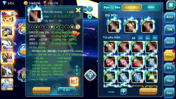 MÃ : #TTS5879 - S1469 - V10 - PIKACHU DYNAMAX RAIKOU BÁ CHỦ UNVOA TAPU KOKO BÁ CHỦ NHIỀU PET HT
