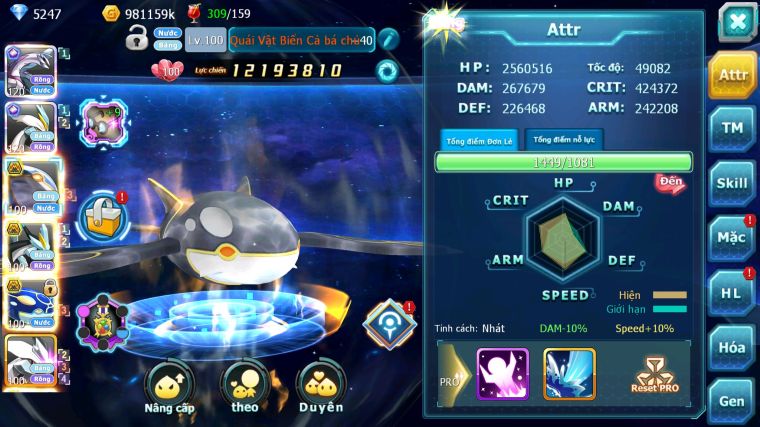 MÃ : #TTS5894 - S1024 - TOP18 - V12 - PALKIA CỘNG HƯỞNG WHITE CỘNG HƯỞNG CẶP CÁ BÁ CHỦ BLACK BC NHIỀU PET HT