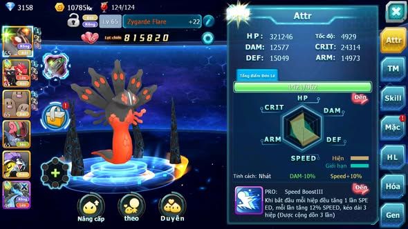 MÃ : #TTS5920 - S1875 - TOP 16 - V8 - ZEVIL GOODRA RAIKOU NHIỀU PET HT