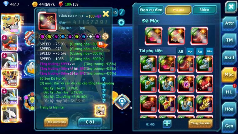 MÃ : #TTS5918 - S944 - TOP7 - V16 - CẶP KIẾM KHIÊN BÁ CHỦ + SÁNG THẾ BÁ CHỦ HOOH % WB CỘNG HƯỞNG DYNAMAX NHIỀU PET HT