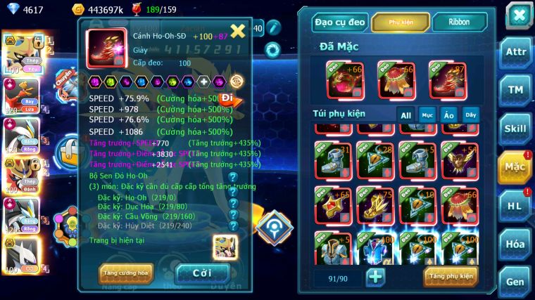 MÃ : #TTS5918 - S944 - TOP7 - V16 - CẶP KIẾM KHIÊN BÁ CHỦ + SÁNG THẾ BÁ CHỦ HOOH % WB CỘNG HƯỞNG DYNAMAX NHIỀU PET HT