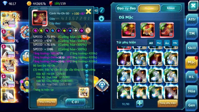 MÃ : #TTS5918 - S944 - TOP7 - V16 - CẶP KIẾM KHIÊN BÁ CHỦ + SÁNG THẾ BÁ CHỦ HOOH % WB CỘNG HƯỞNG DYNAMAX NHIỀU PET HT