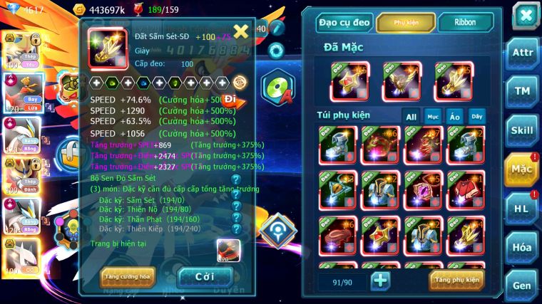 MÃ : #TTS5918 - S944 - TOP7 - V16 - CẶP KIẾM KHIÊN BÁ CHỦ + SÁNG THẾ BÁ CHỦ HOOH % WB CỘNG HƯỞNG DYNAMAX NHIỀU PET HT