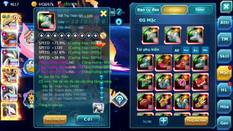 MÃ : #TTS5918 - S944 - TOP7 - V16 - CẶP KIẾM KHIÊN BÁ CHỦ + SÁNG THẾ BÁ CHỦ HOOH % WB CỘNG HƯỞNG DYNAMAX NHIỀU PET HT