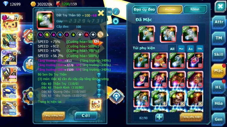 MÃ : #TTS5916 - S916 - TOP27 - V12 - 2K SÁCH - PIKACHU DYANAMX RAYQUAZA BC RAIKOU & TAPU KOKO CỘNG HƯỞNG