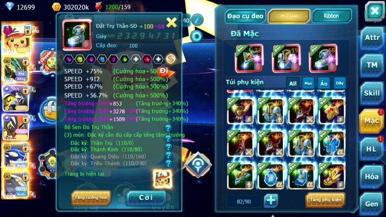 MÃ : #TTS5916 - S916 - TOP27 - V12 - 2K SÁCH - PIKACHU DYANAMX RAYQUAZA BC RAIKOU & TAPU KOKO CỘNG HƯỞNG