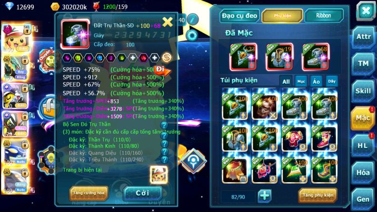 MÃ : #TTS5916 - S916 - TOP27 - V12 - 2K SÁCH - PIKACHU DYANAMX RAYQUAZA BC RAIKOU & TAPU KOKO CỘNG HƯỞNG