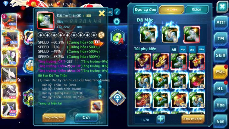 Mã : #TTS5939 - S1553 - TOP 31 - V12 - Hooh cộng hưởng dynaamx full ss yvetal bá chủ thần gió bá chủ mew giáp bá chủ cặp lati bc