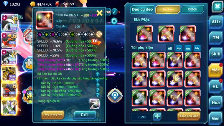 Mã : #TTS5950 - S38 - Top 3 All - V14 - White Black Hooh cộng hưởng dyanamx Giratina bá chủ yvetal cặp wb siêu khủng