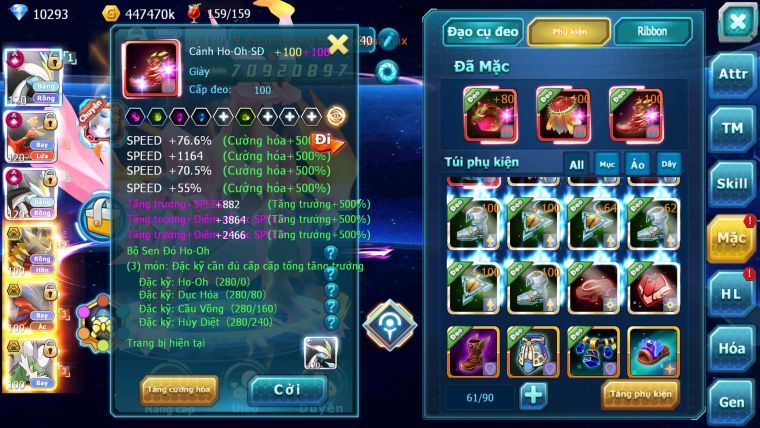 Mã : #TTS5950 - S38 - Top 3 All - V14 - White Black Hooh cộng hưởng dyanamx Giratina bá chủ yvetal cặp wb siêu khủng
