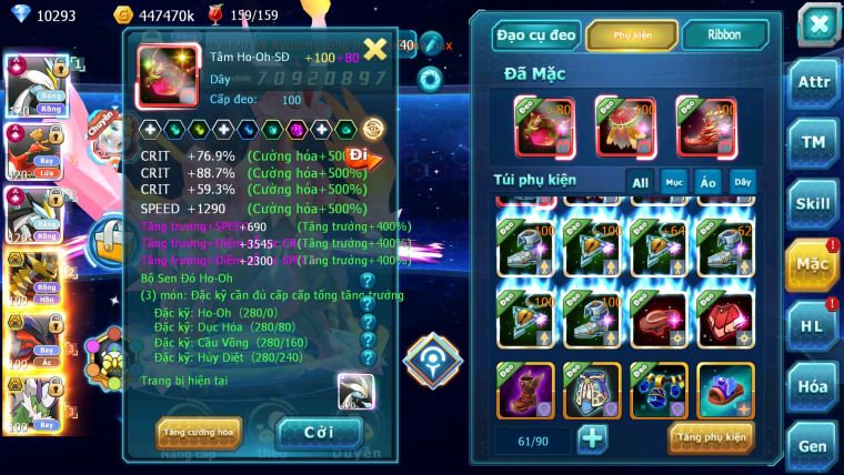 Mã : #TTS5950 - S38 - Top 3 All - V14 - White Black Hooh cộng hưởng dyanamx Giratina bá chủ yvetal cặp wb siêu khủng
