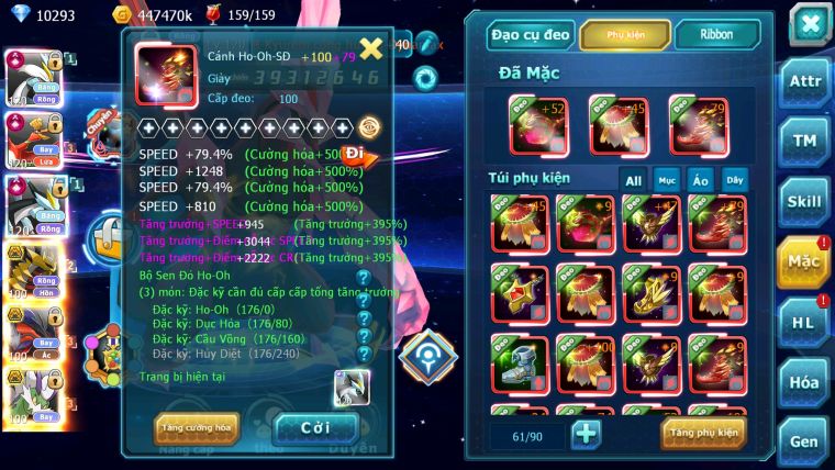 Mã : #TTS5950 - S38 - Top 3 All - V14 - White Black Hooh cộng hưởng dyanamx Giratina bá chủ yvetal cặp wb siêu khủng