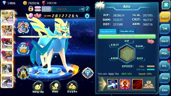 Mã : #TTS5964 - S1512 - TOP 11 - V14 - VUA KIẾM & VUA KHIÊN BÁ CHỦ TAPU BULU DYNAMAX HOOH DYNAMAX NHIỀU PET BC