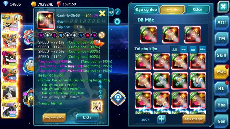 Mã : #TTS5964 - S1512 - TOP 11 - V14 - VUA KIẾM & VUA KHIÊN BÁ CHỦ TAPU BULU DYNAMAX HOOH DYNAMAX NHIỀU PET BC