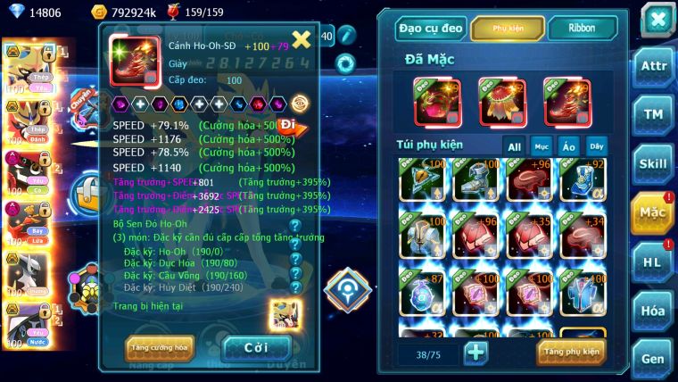 Mã : #TTS5964 - S1512 - TOP 11 - V14 - VUA KIẾM & VUA KHIÊN BÁ CHỦ TAPU BULU DYNAMAX HOOH DYNAMAX NHIỀU PET BC