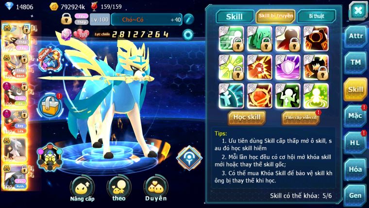 Mã : #TTS5964 - S1512 - TOP 11 - V14 - VUA KIẾM & VUA KHIÊN BÁ CHỦ TAPU BULU DYNAMAX HOOH DYNAMAX NHIỀU PET BC