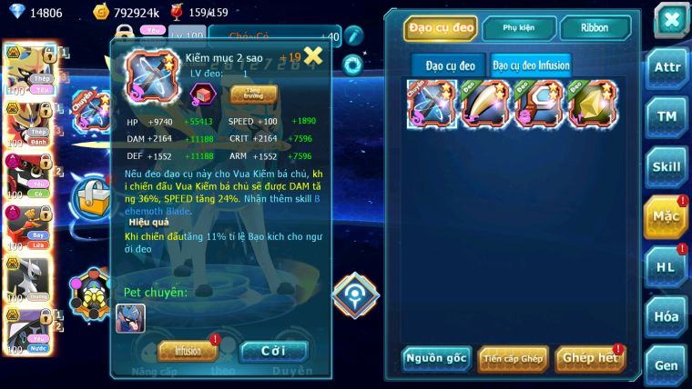 Mã : #TTS5964 - S1512 - TOP 11 - V14 - VUA KIẾM & VUA KHIÊN BÁ CHỦ TAPU BULU DYNAMAX HOOH DYNAMAX NHIỀU PET BC