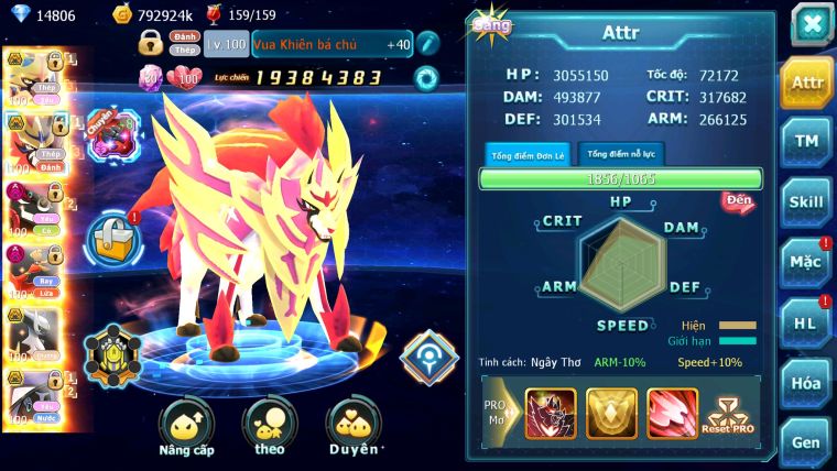 Mã : #TTS5964 - S1512 - TOP 11 - V14 - VUA KIẾM & VUA KHIÊN BÁ CHỦ TAPU BULU DYNAMAX HOOH DYNAMAX NHIỀU PET BC