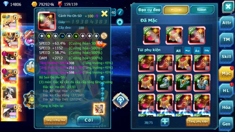Mã : #TTS5964 - S1512 - TOP 11 - V14 - VUA KIẾM & VUA KHIÊN BÁ CHỦ TAPU BULU DYNAMAX HOOH DYNAMAX NHIỀU PET BC