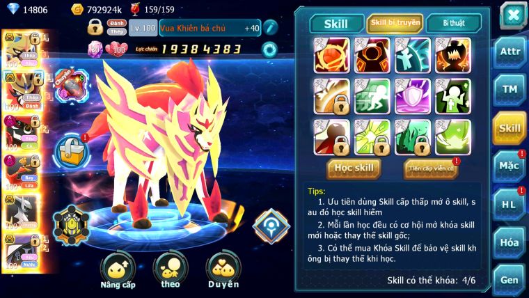 Mã : #TTS5964 - S1512 - TOP 11 - V14 - VUA KIẾM & VUA KHIÊN BÁ CHỦ TAPU BULU DYNAMAX HOOH DYNAMAX NHIỀU PET BC