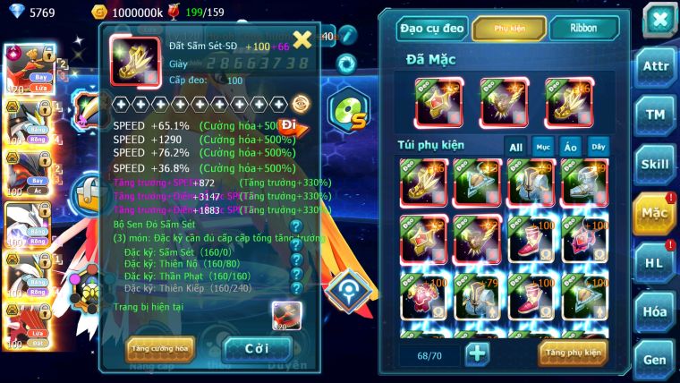 Mã : #TTS5985 - S1529 - V12 - Top43 - Ho-oh cộng hưởng dynamax Unvoa wb bá chủ yvetal bá chủ nhiều pet bá chủ
