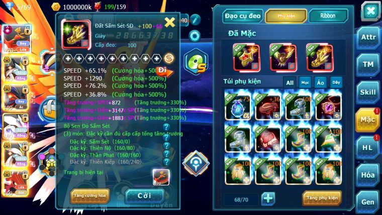 Mã : #TTS5985 - S1529 - V12 - Top43 - Ho-oh cộng hưởng dynamax Unvoa wb bá chủ yvetal bá chủ nhiều pet bá chủ