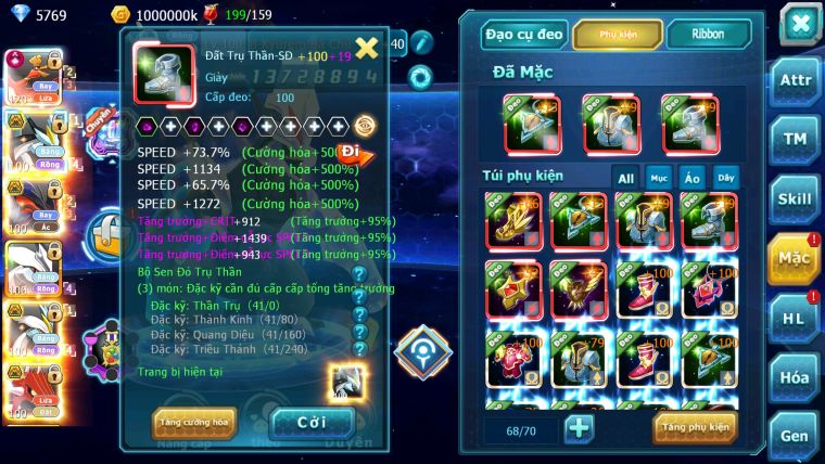 Mã : #TTS5985 - S1529 - V12 - Top43 - Ho-oh cộng hưởng dynamax Unvoa wb bá chủ yvetal bá chủ nhiều pet bá chủ
