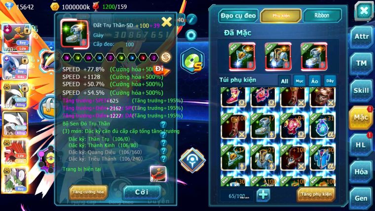 Mã : #TTS6014 - S1079 - Top 27 - V12 - 15K KC - Ho-oh cộng hưởng dynamax Lugia cộng hưởng white bc unvoa btaa bc cặp lati bc