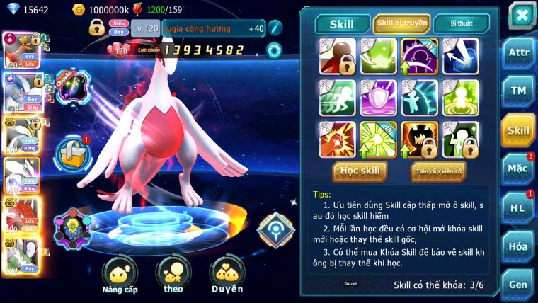 Mã : #TTS6014 - S1079 - Top 27 - V12 - 15K KC - Ho-oh cộng hưởng dynamax Lugia cộng hưởng white bc unvoa btaa bc cặp lati bc