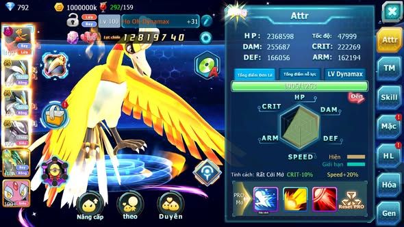 Mã : #TTS6052 - S1355 - V5 - Ho-oh Dynamax White Black bá chủ Mew giáp bá chủ nhiều pet ht sét SS hOOH