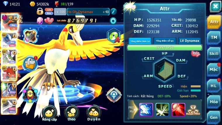 Mã : #TTS6079 - S1255 - V11 - Ho-oh dynamax Lugia bá chủ Thần gió bc cặp lati bc qvld bc nhiều pet ht