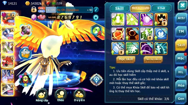Mã : #TTS6079 - S1255 - V11 - Ho-oh dynamax Lugia bá chủ Thần gió bc cặp lati bc qvld bc nhiều pet ht