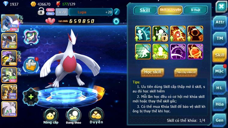 Mã : #TTS6078 - S1858 - V5 - Lugia armldo raikou nhiều pet ht