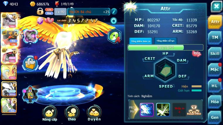 Mã : #TTS6086 - S1146 - Mew giáp bá chủ Ho-oh bc tapu lele bc Unvoa wb nhiều pet ht