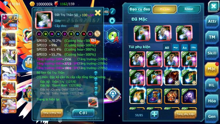 Mã : #TTS6121 - S1373 - V12 - 575 Sách Ho-oh cộng hưởng dynamax Yvetal bá chủ Thần gió bá chủ nhiều pet huyền thoại
