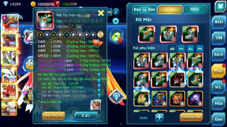 Mã : #TTS6121 - S1373 - V12 - 575 Sách Ho-oh cộng hưởng dynamax Yvetal bá chủ Thần gió bá chủ nhiều pet huyền thoại