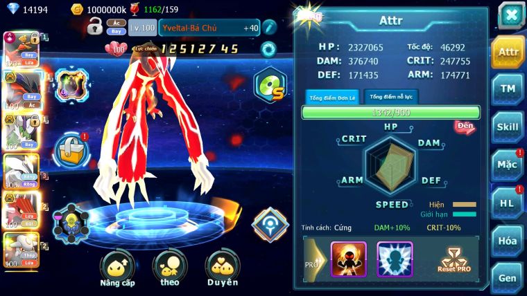 Mã : #TTS6121 - S1373 - V12 - 575 Sách Ho-oh cộng hưởng dynamax Yvetal bá chủ Thần gió bá chủ nhiều pet huyền thoại