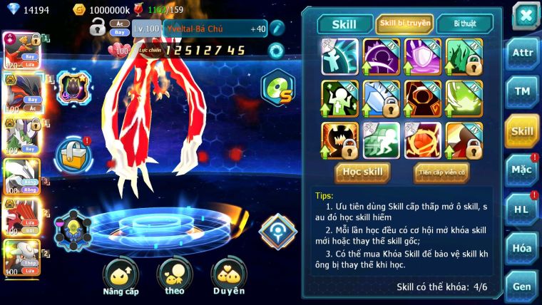 Mã : #TTS6121 - S1373 - V12 - 575 Sách Ho-oh cộng hưởng dynamax Yvetal bá chủ Thần gió bá chủ nhiều pet huyền thoại