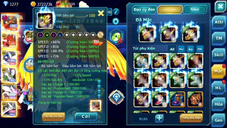 Mã : #TTS6205 - S1399 - V9 - Ho-oh dynamax QVLD BC Lugia bá chủ thần gió bc unvoa cặp lati bc