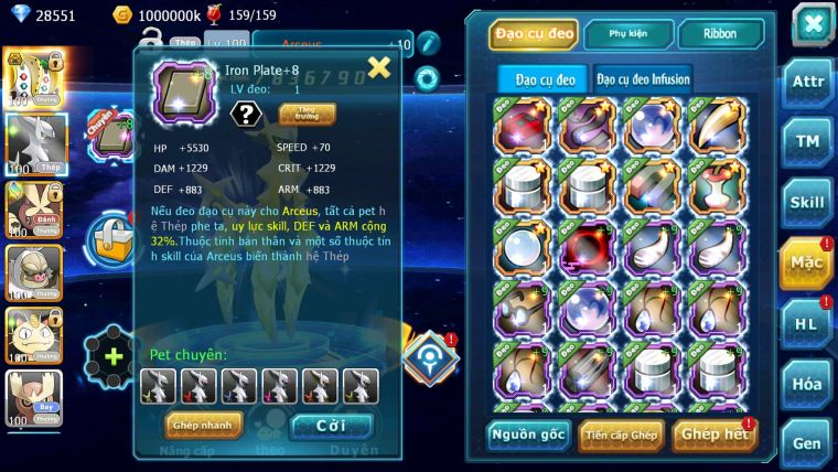 Mã : #TTS6245 - S273 - TOP5 ALL - V20 Nền cực kinh - 300 Mảnh ARC THÉP Cộng hưởng - White Black & Ho-Oh Cộng Hưởng Dynamax Meganec Hoopa bc