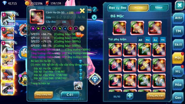 Mã : #TTS6247 - S1061 - Top3-5 V14 - 41K KC - 4K7 Sách Black & White & Ho-oh Cộng Hưởng Dynamax Vua Kiếm bá chủ Yvetal
